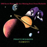 Pikacyu*Makoto 'OM Sweet Home: We Are Shining Stars From Darkside' CD 2011