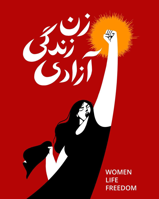 Woman Life Freedom #MahsaAmini